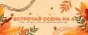 Discovery splash banner for Романтичный четвертый🌷MTA Province RP Discord server
