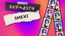 Discovery splash banner for Smexi Discord server