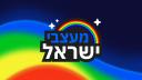 Discovery splash banner for ISRAEL DESIGNERS Discord server