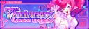 Discovery splash banner for Muse Dash (PeroPeroGames) Discord server