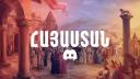 Discovery splash banner for Armenia Discord server
