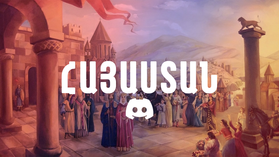 Discovery splash banner for Armenia Discord server