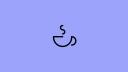 Discovery splash banner for Linux Café Discord server