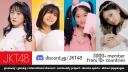 Discovery splash banner for JKT48 Discord - Community Server Discord server