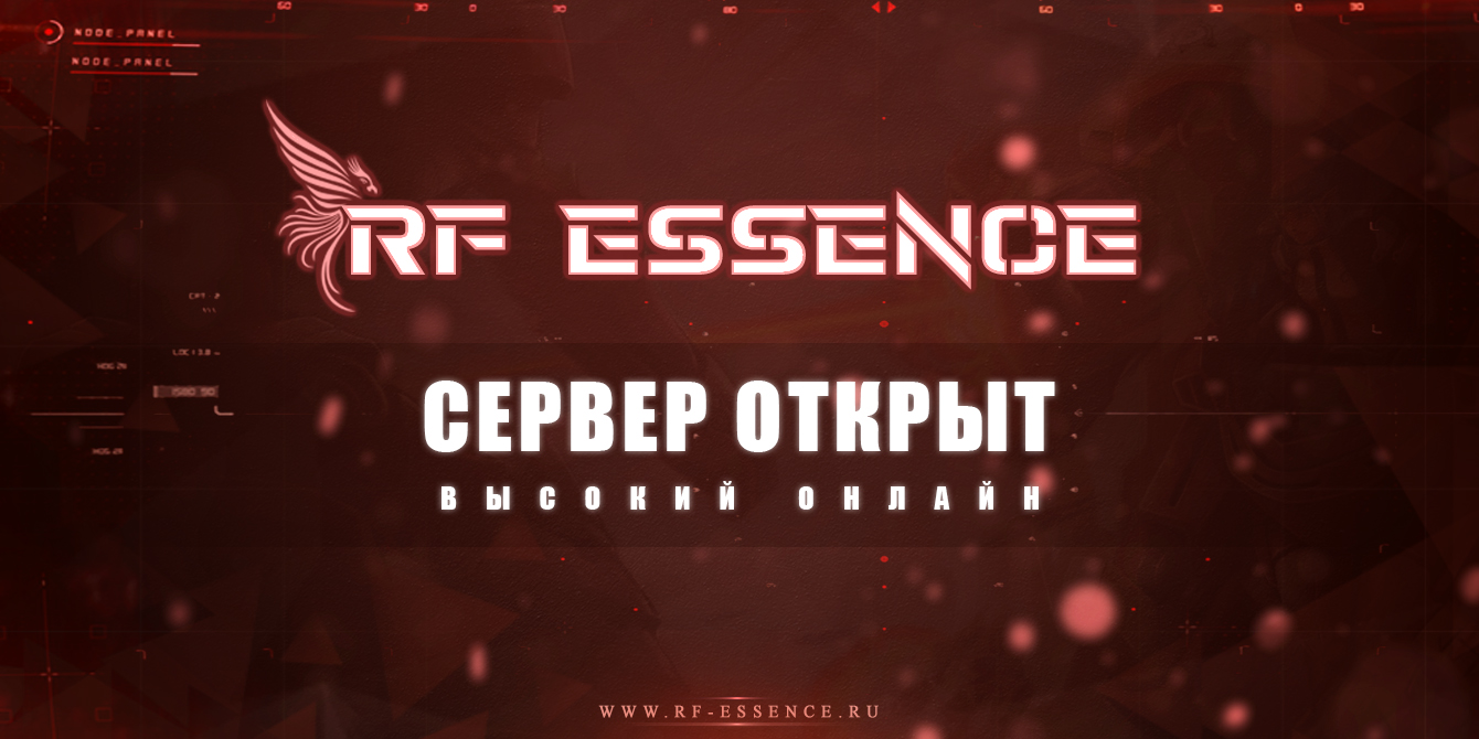 Discovery splash banner for RF - Essence Discord server