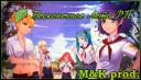 Discovery splash banner for Бесконечное лето RP Discord server