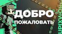 Discovery splash banner for YupixWorld Discord server