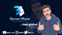 Pluto Discord Servers pluto-discord-servers