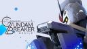 Discovery splash banner for Gundam Newtype Labs [GNL] Discord server