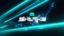 Discovery splash banner for Sharks Music Server Discord server