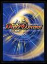 Discovery splash banner for Master of DuelMasters Discord server