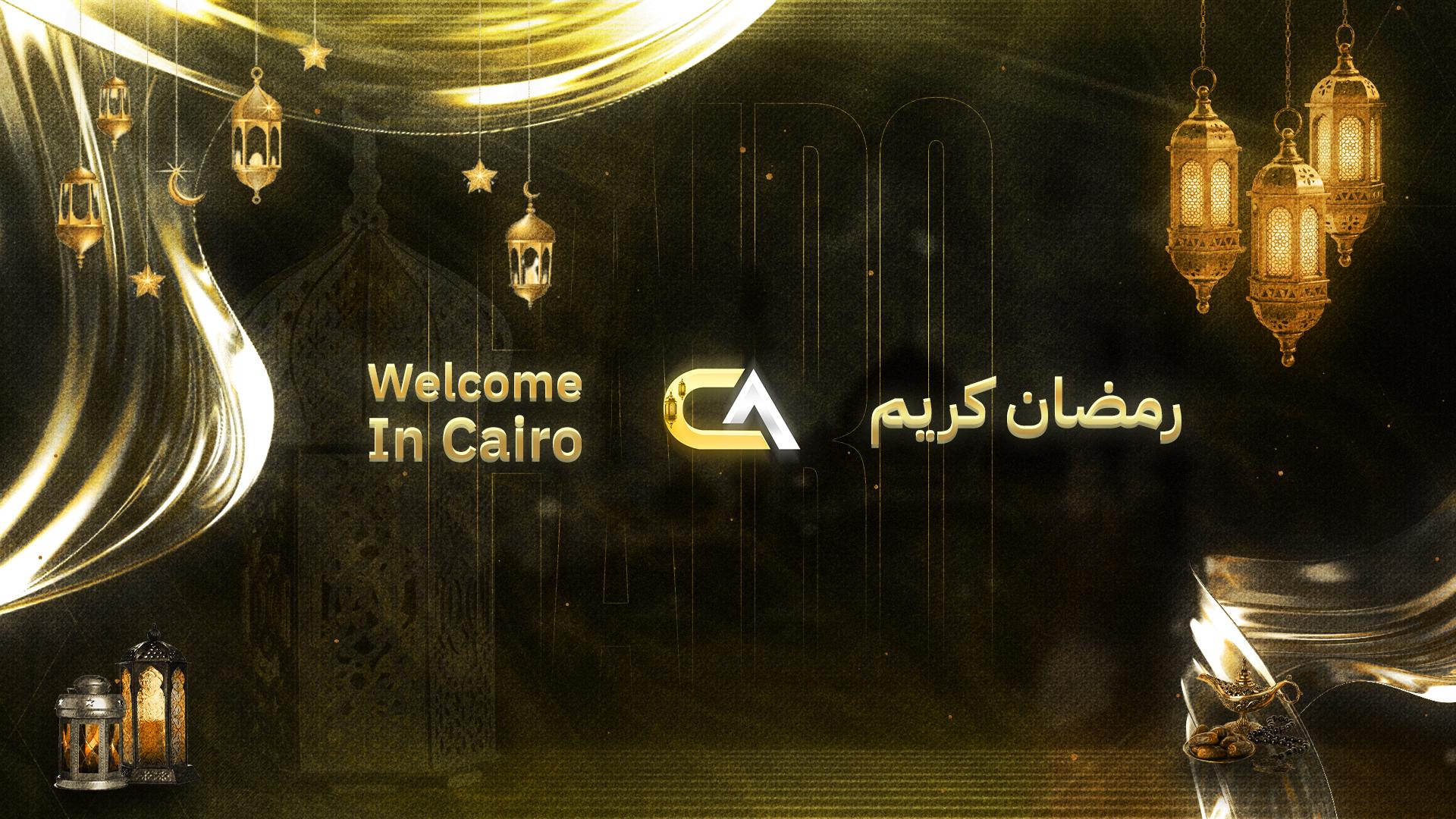Discovery splash banner for Cairo Community🌙. Discord server