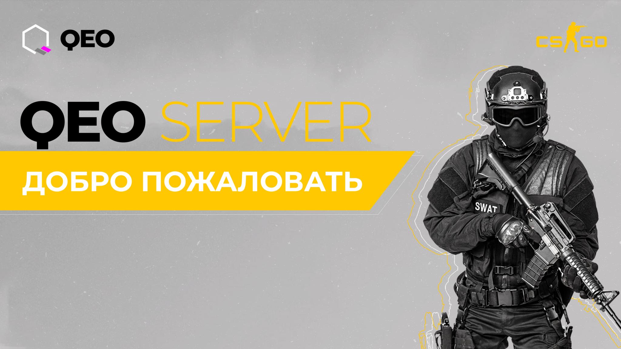 Discovery splash banner for QEO Discord server