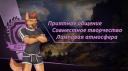 Discovery splash banner for Меховая Стая [FURRY/ФУРРИ] Discord server