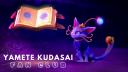 Discovery splash banner for Yamete Kudasai Fan Club Discord server