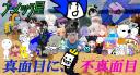 Discovery splash banner for ⍟ナメック星♄⍟ <勝機を零すな！掴み取れ！> Discord server