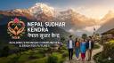 Discovery splash banner for Nepal Sudhar Kendra Discord server
