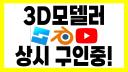 Discovery splash banner for 맘스터치 Discord server