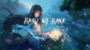 Discovery splash banner for Hasu No Hana 🪷(ハスの花) Discord server