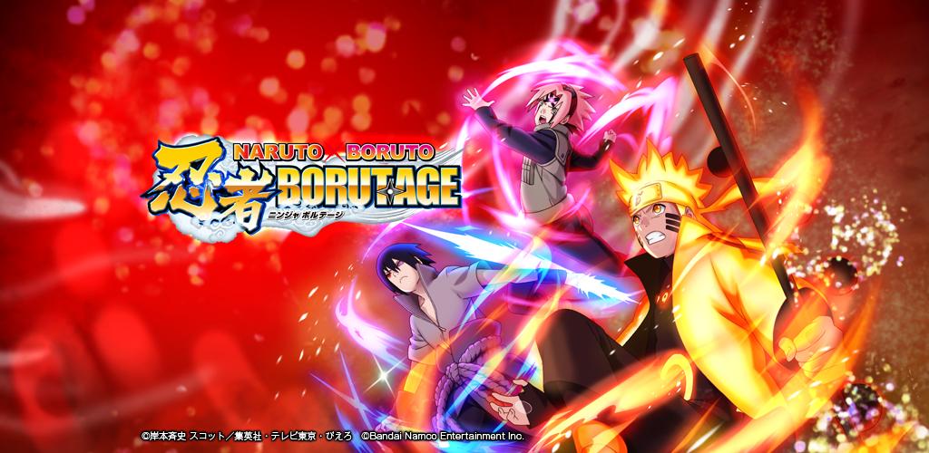 Discovery splash banner for NARUTO X BORUTO: NINJA VOLTAGE Discord server