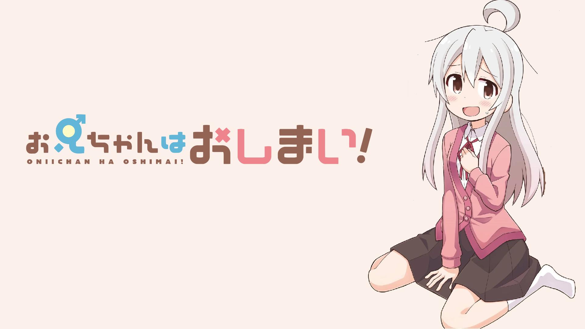 Discovery splash banner for OniichanOshimai Discord server