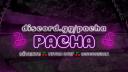 Discovery splash banner for Pacha 🍒 Discord server