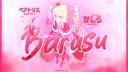 Discovery splash banner for 「🇧🇷」𝐂𝐥𝐮𝐛𝐞 𝐝𝐨 𝐁𝐚𝐫𝐮𝐬𝐮 Discord server