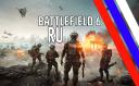 Discovery splash banner for Battlefield 6 - RU - Крупнейшее Русскоязычное Сообщество по играм BATTLEFIELD 🔘 Discord server