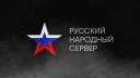 Discovery splash banner for Русский Народный Сервер Discord server