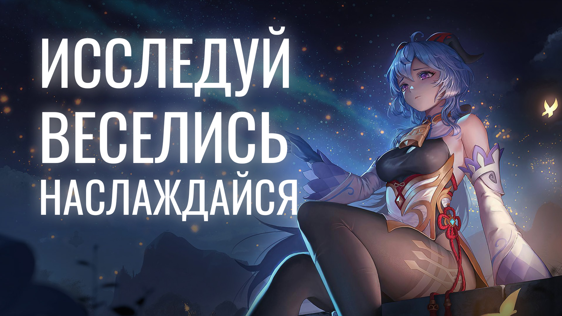 Discovery splash banner for Оплот Frost 🕊 Bound Discord server
