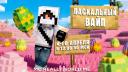 Discovery splash banner for ReallyWorld Discord server