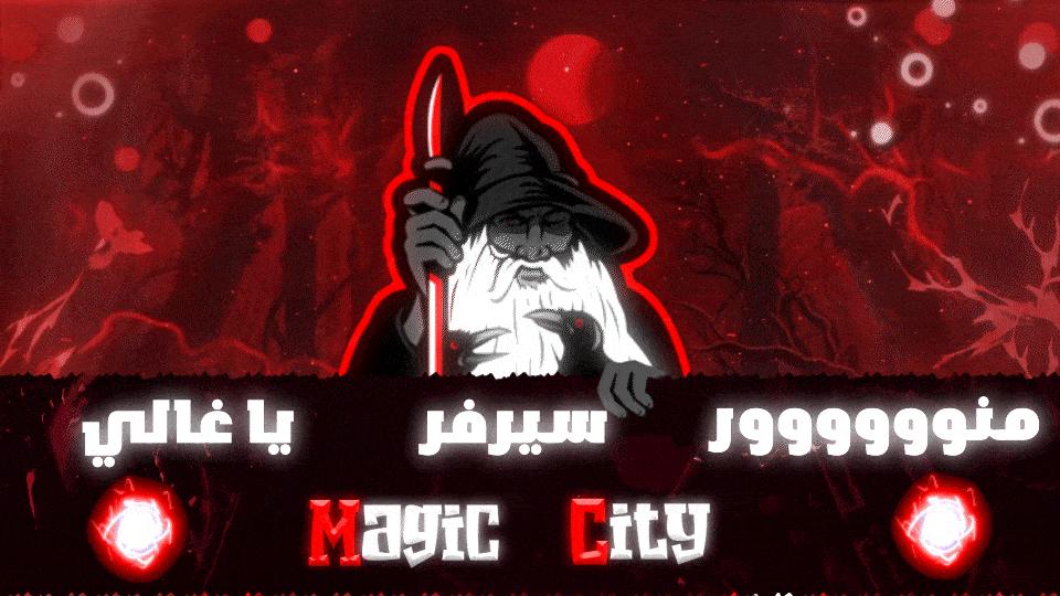 Discovery splash banner for ²⁰²⁶ 𝐌𝐚𝐠𝐢𝐜 𝐂𝐢𝐭𝐲 𝐑𝐩 Discord server