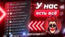 Discovery splash banner for Logan Fletcher YT Discord server