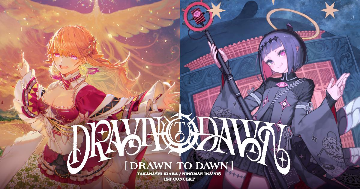 Discovery splash banner for Streamer Fried Phoenix Discord server