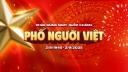 Discovery splash banner for Phố Người Việt Discord server