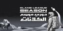 Discovery splash banner for AGZ | القيمرزيون Discord server