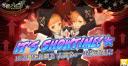 Discovery splash banner for 新龍之谷 Dragon Nest Discord server