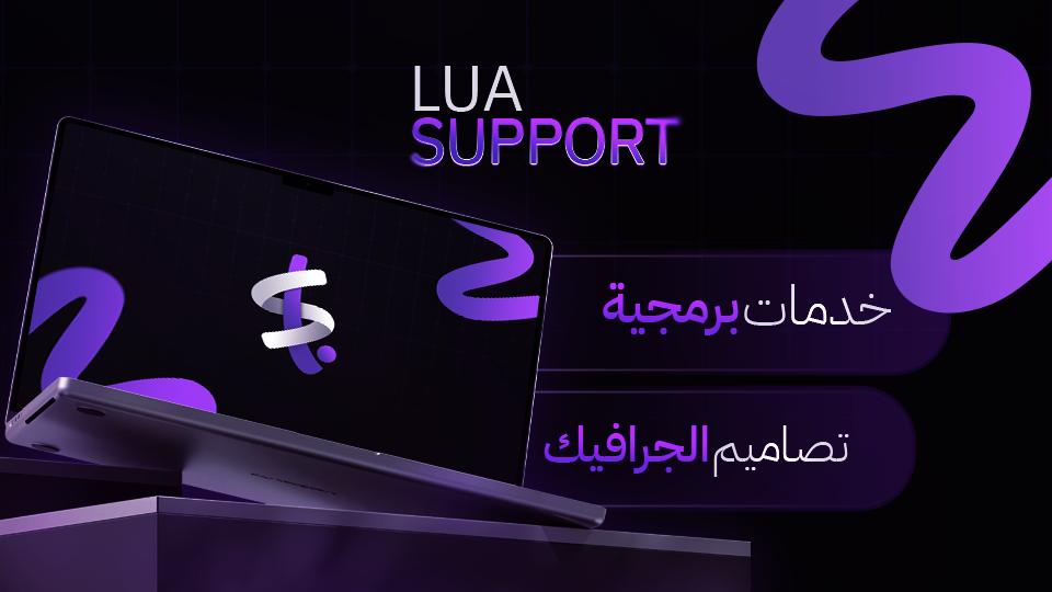 Discovery splash banner for ✫〢Lua Support | 13.1K Discord server