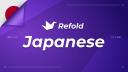 Discovery splash banner for Refold – 日本語 (JA) Discord server