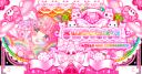 Discovery splash banner for ₊˚✿🌸ଓ sweeties 🌈 cutesy | lgbtq+ | nontoxic | wholesome | sys friendly | server tag Discord server