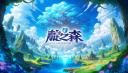 Discovery splash banner for 🌳靛之森AinoMori🌳「靛」、「AI」、「愛」能改變世界 Discord server