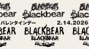 Discovery splash banner for blackbear Discord server