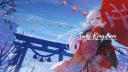 Discovery splash banner for Sans Kingdom Discord server