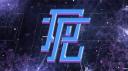 Discovery splash banner for TPL™ Discord server