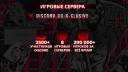 Discovery splash banner for X-CLUSIVE | ДРОПЫ СКИНОВ НА СЕРВЕРАХ CS:GO Discord server