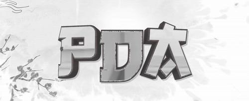 Discovery splash banner for Portal dos Animesđconversaă»callă»brasilă»webnamoroă»gfă»pv onă»jogosă»namoroă»comunidadeă»chată»ativoă»camă» Discord server