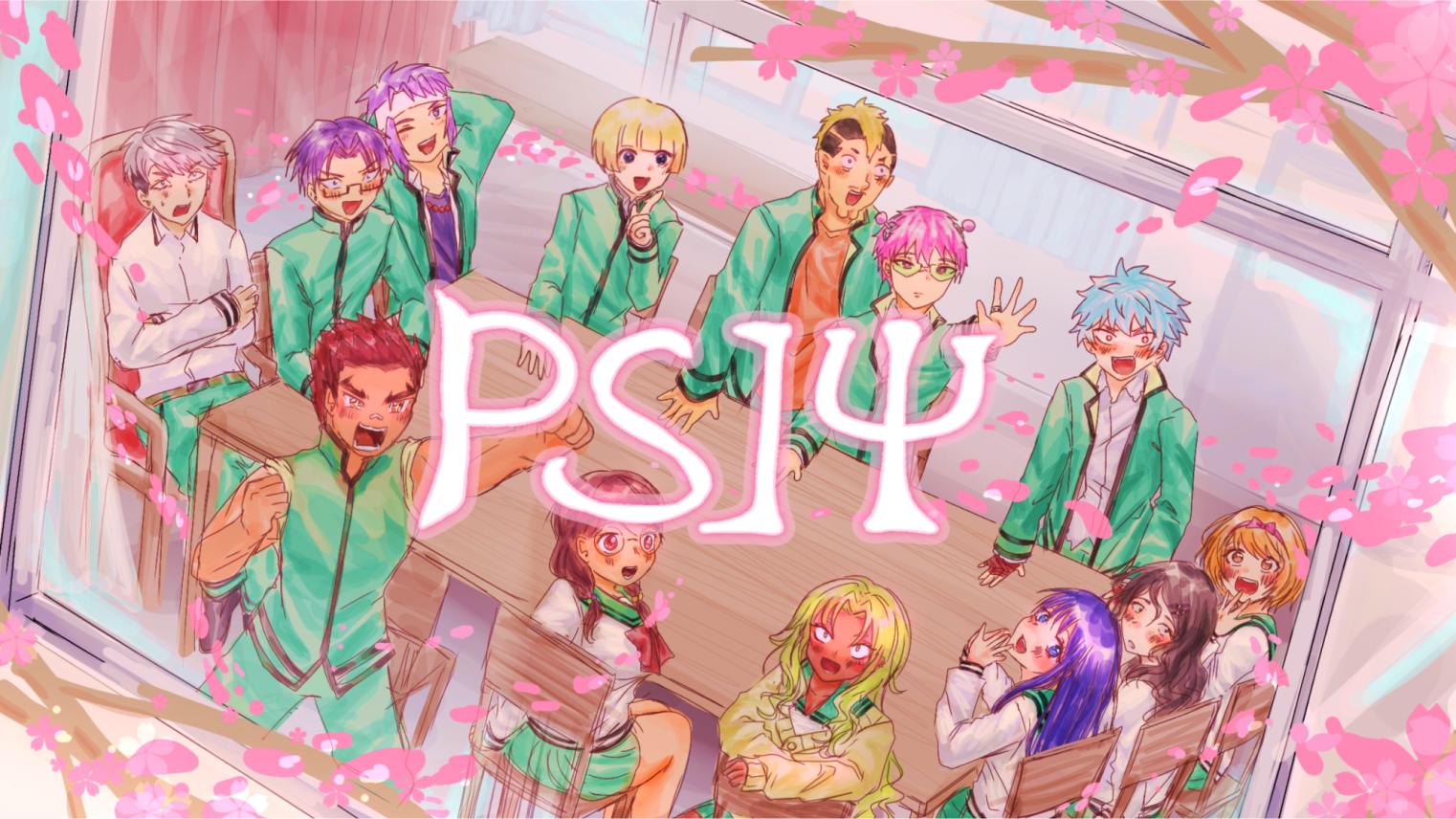 Discovery splash banner for Saiki’s Cup of Coffee Jelly !! <3 Discord server
