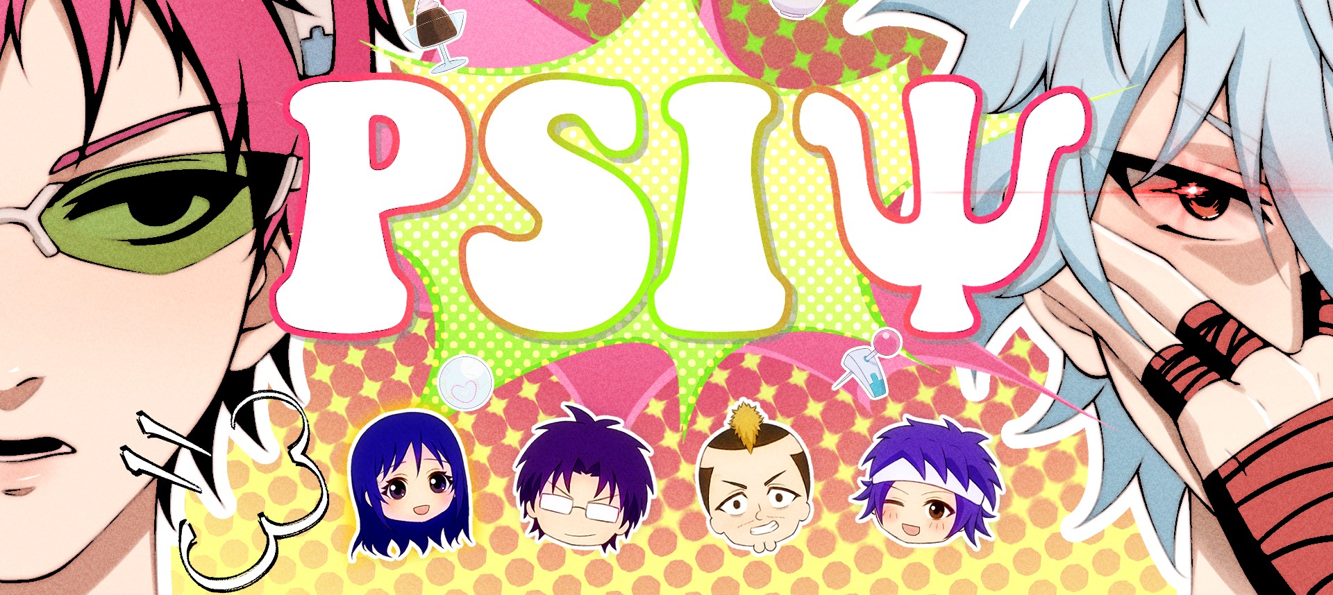 Discovery splash banner for Saiki’s Cup of Coffee Jelly !! <3 Discord server