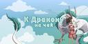 Discovery splash banner for Tea Dragon 🌿 │Общение, Игры, Аниме, Знакомства Discord server