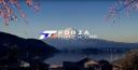 Discovery splash banner for 🌴〘FR〙Forza Horizon 5/6 French Corp  🌴 Discord server